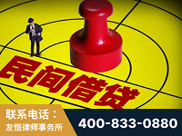 讷河-山东某歌集团集资诈骗、非法吸收公众存款案-郑祥律师