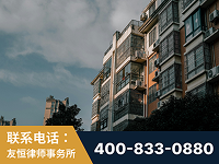 讷河-北京某小贷公司宋某非法拘禁他人案-郑祥律师