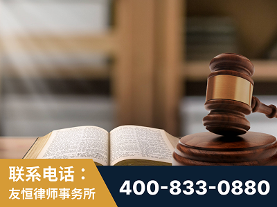 讷河-刑事律师