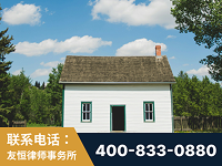 讷河-外籍继承人推翻八份遗嘱案-杨凌波律师